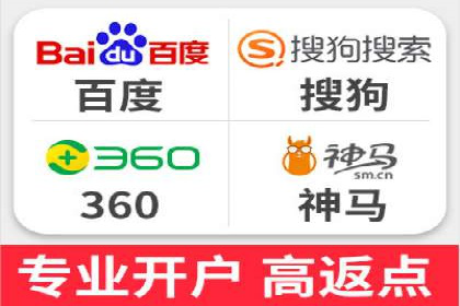 百度竞价推广公司案例：餐饮行业线上线下联动